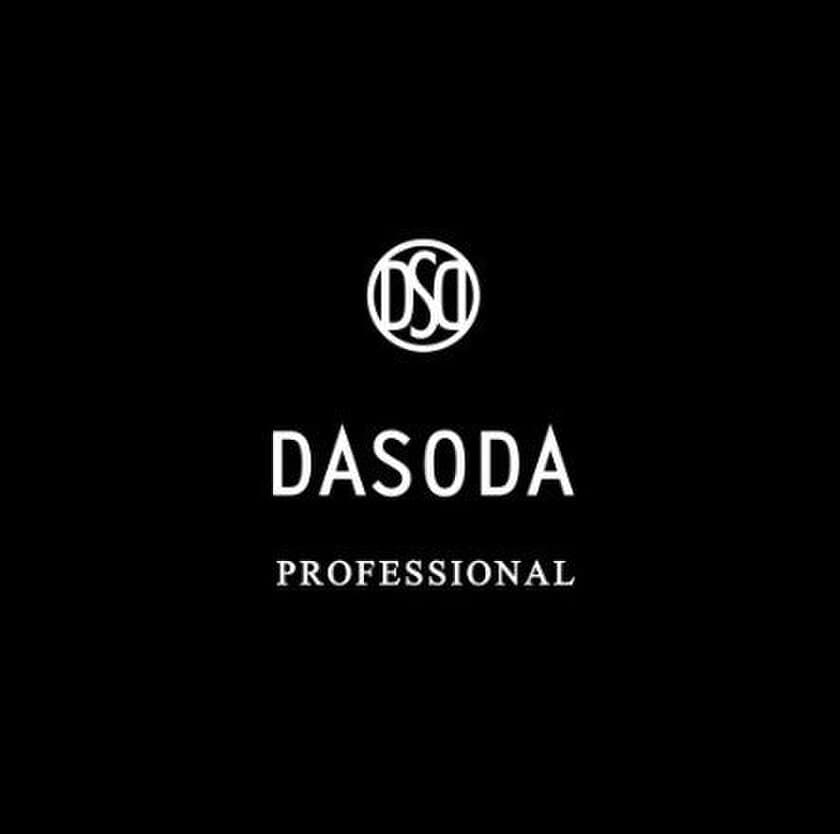 メイクコスメブランド「DASODA」がEC販売限定の
リキッドアイライナー専門ブランドとしてリニューアル