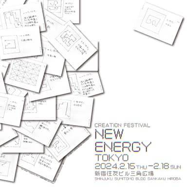 NEW ENERGY TOKYO 2024