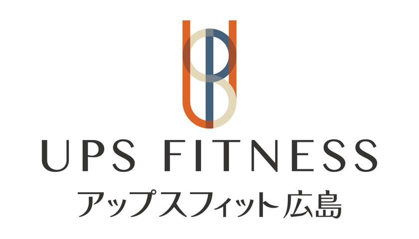 県内初！ショッピングモール内に「予防フィットネス」　
社会課題である「高齢者の健康寿命延伸」の
課題解決のための新サービス「アップスフィット広島」
(運営：あいりは株式会社)がグランドオープン！