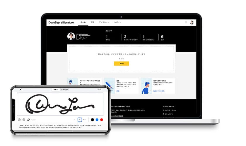 DocuSign eSignatureをMINDトラストサービスとして拡充
～世界180カ国以上に採用の電子署名サービスで
国内グローバル企業のデジタル化を促進～