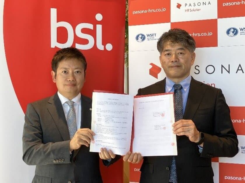 BSIグループジャパン（英国規格協会）と
株式会社パソナHRソリューション、
サステナビリティ人材育成の加速に向けた
ESGサービスの協業を開始