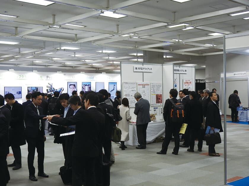 関西唯一の“先端自動認識技術”専門展示会
「第21回自動認識総合展・大阪」2月21日・22日に開催　
～ 36社・団体が出展／「自動認識セミナー」も同時開催 ～