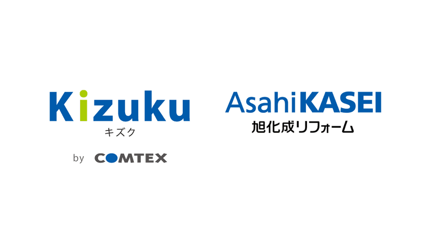 コムテックスの施工管理アプリ「Kizuku/キズク」の
リフォーム現場におけるDX化推進事例を公開