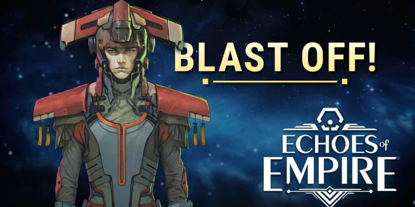 Gala Games、4Xスペース・アドベンチャーゲーム
「Echoes of Empire」のローンチを発表！