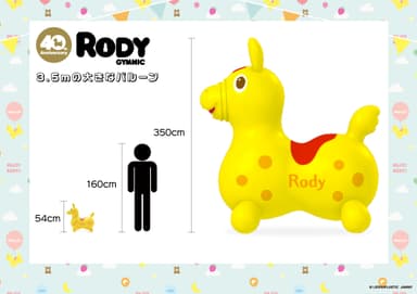 Balloon RODY(バルーンロディ)