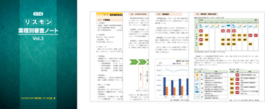 書籍イメージ