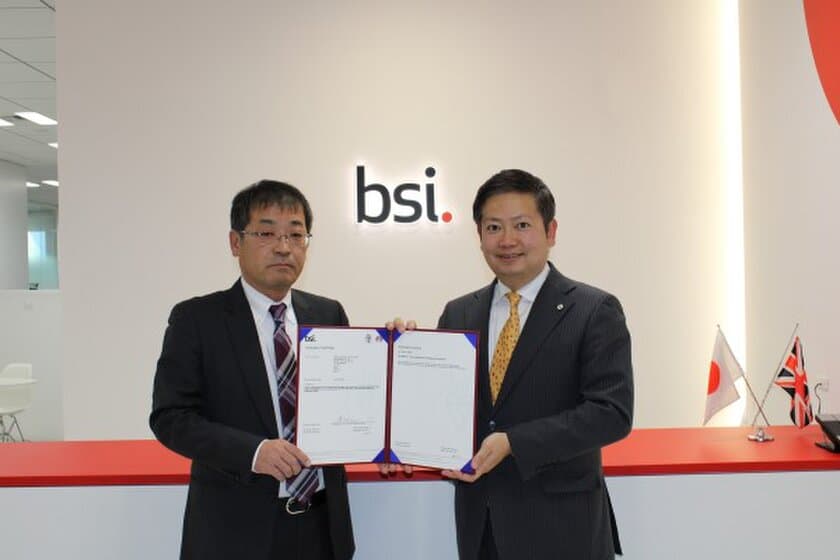 BSIグループジャパン（英国規格協会）、
スターツCAM株式会社に設計施工業者として、
アジア初となるPAS 2080に基いた
カーボンマネジメントの認証を授与