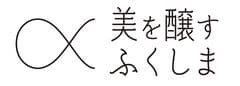 福島県　観光交流局　観光交流課