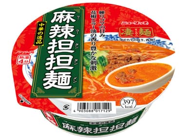 ニュータッチ 凄麺 中華の逸品麻辣担担麺(外観)