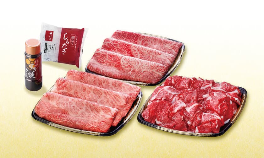 4年に一度の“肉祭り”を開催！
肉の老舗 柿安厳選 松阪牛の感謝袋40％OFF