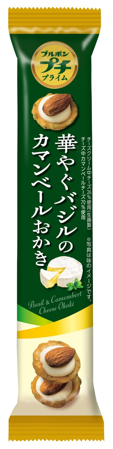 プチプライム華やぐバジルのカマンベールおかき