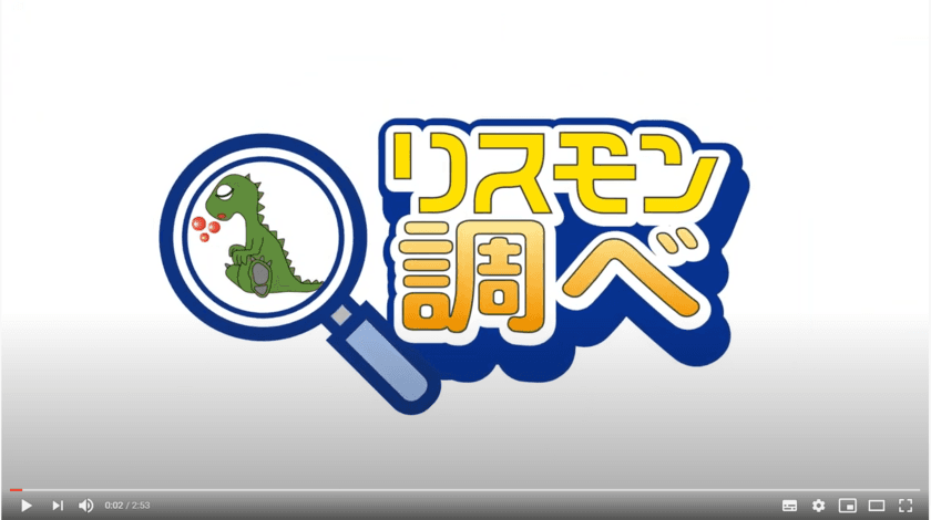 第7回「若手社員の仕事・会社に対する満足度」調査　
～若手社員の2人に1人が3年以内に退職、
入社前後のイメージギャップが影響～