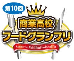 伊藤忠食品株式会社、株式会社イトーヨーカ堂