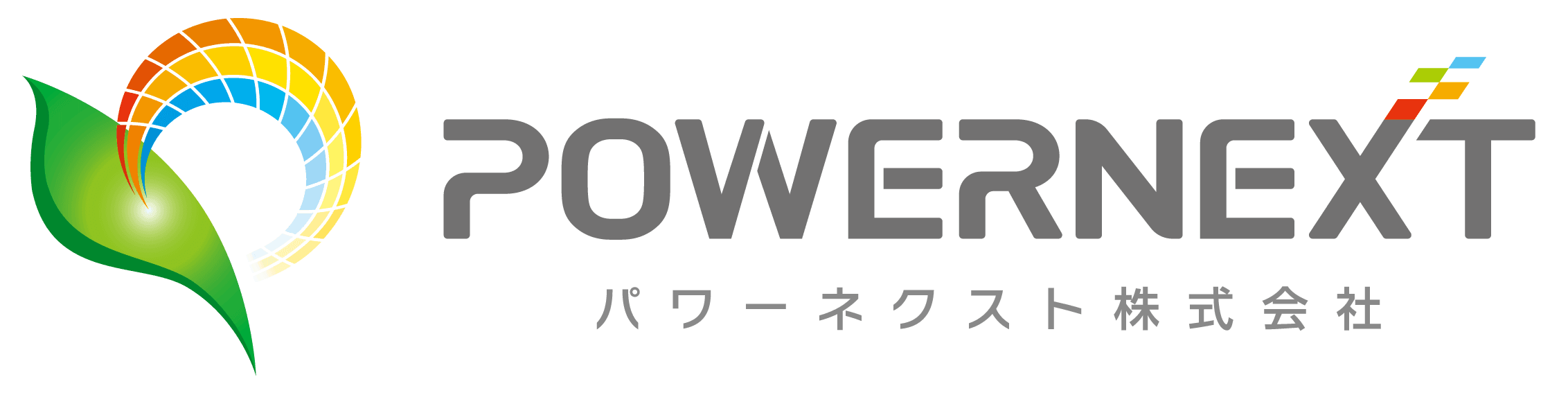 「CO2排出量算定・非化石価値取引
Webアプリケーション提供」の開始