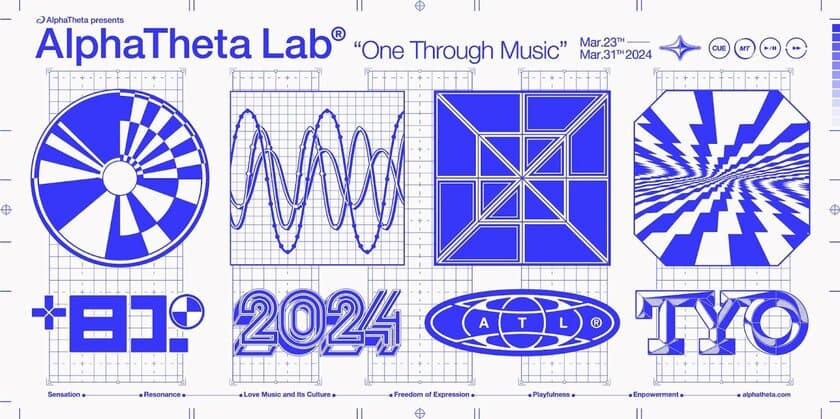 音楽の創造力に浸る9日間。
ポップアップストア「AlphaTheta Lab(R)」が原宿にて始動　
～アパレルブランド「BODYSONG.」とのコラボマーチの販売や
国内外で活躍するDJ/アーティスト陣によるフリーイベントも開催～