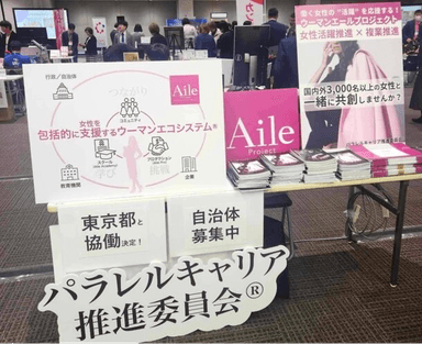 ブースを出展するたびに来訪者は増加。関心の高さがうかがえる。