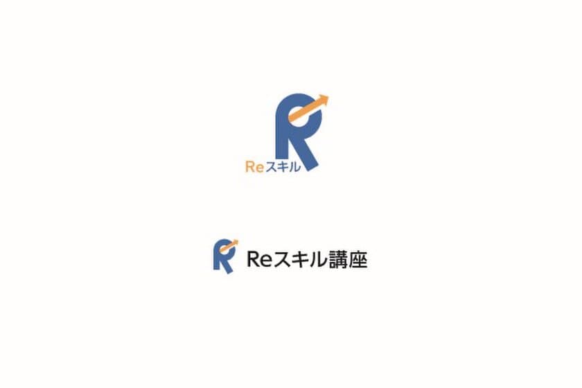 BSIグループジャパン（英国規格協会）が提供する
審査員研修コースが、
第四次産業革命スキル習得講座（Reスキル講座）と
専門実践教育訓練給付金の対象講座に