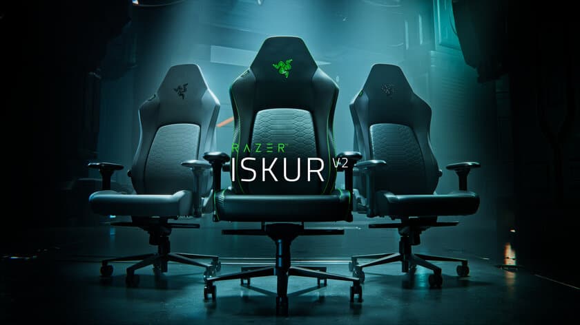 身体にフィットする究極のランバーサポート搭載ゲーミングチェア
「Razer Iskur V2」を2月22日(木)より予約開始