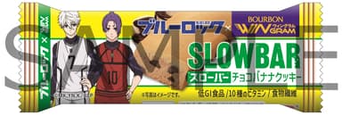 スローバー チョコバナナクッキー