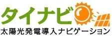 「分譲型産業用太陽光発電セミナー2013」開催　
タイナビソラシード製品発表会　
2013年9月26日(木)＠大手町サンケイプラザ3F 311　
説明会15:00～16:10　
定員150名様　無料