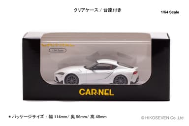 1/64 トヨタ スープラ RZ “Matte White Edition” 2022：パッケージ