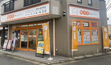 モデル店舗イメージ