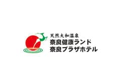 新栄観光株式会社(平川商事グループ)、奈良健康ランド 奈良プラザホテル