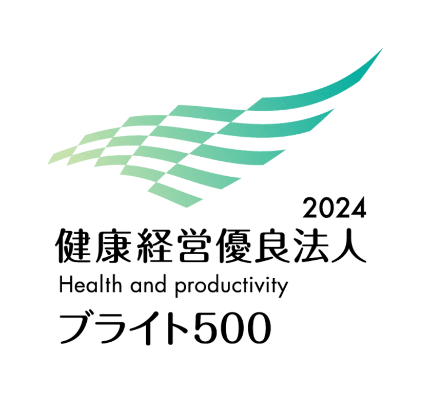 株式会社アロー「健康経営優良法人2024
(中小規模法人部門　ブライト500)」に4年連続認定