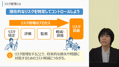 eラーニング「基礎から学ぶメディアリテラシー＜指導者向け＞」