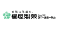 樋屋製薬株式会社　樋屋奇応丸株式会社