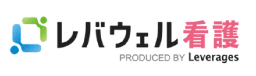 レバレジーズメディカルケア株式会社の「レバウェル看護」が
看護師転職サイトに関する調査でNo.1を獲得　
調査実施：株式会社エクスクリエ