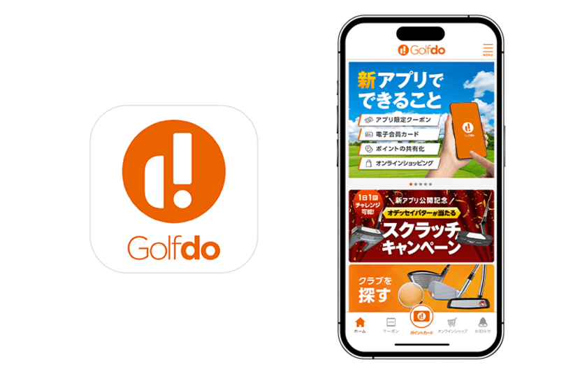 中古ゴルフクラブ専門店『ゴルフドゥ！』の
公式アプリに『betrend』が採用
～ 全国77店舗で使える会員証アプリ ～