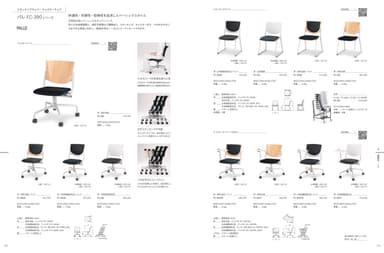 ページサンプル(製品情報)