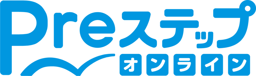 開講から1年未満で会員数100名を突破した
『Preステップオンライン』が保護者アンケートを実施