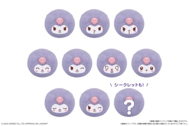 食べマスモッチ サンリオキャラクターズ シナモロール&クロミ(クロミ＿表情)