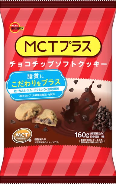 ＭＣＴプラスチョコチップソフトクッキー