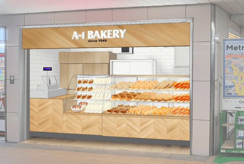 毎日食べたくなる大阪の老舗Bakeryチェーンから新店舗
「エーワンベーカリー東梅田駅店」　
2024年4月22日(月)グランドオープン！