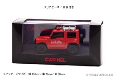 1/43 スズキ ジムニー XG (JB64W) 2019 静岡県志太消防本部広報車：パッケージ