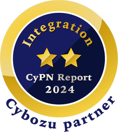 Cybozu Partner Network Report 2024 ２つ星