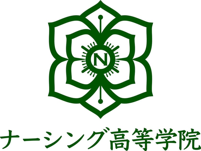 4月10日開催・愛知県の「ナーシング高等学院」入学式　
開校2年目の2024年度は、新たに11名の生徒の入学を予定