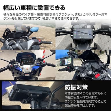 取り付け車種豊富