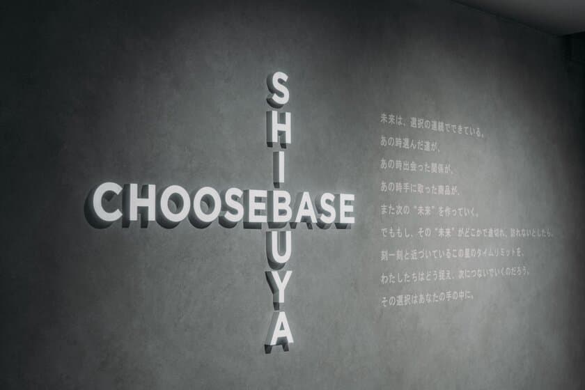 インテリアライフスタイルブランド『FeVita』が
西武渋谷店「CHOOSEBASE SHIBUYA」に出店！