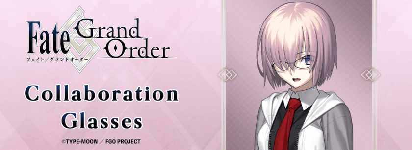 「Fate/Grand Order」コラボ眼鏡、
「マシュ・キリエライト(shielder) モデル」
2024年6月8日(土)より販売開始！