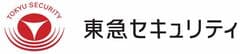 東急セキュリティ株式会社