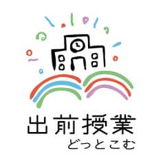 一般社団法人子ども教育科学創造研究所