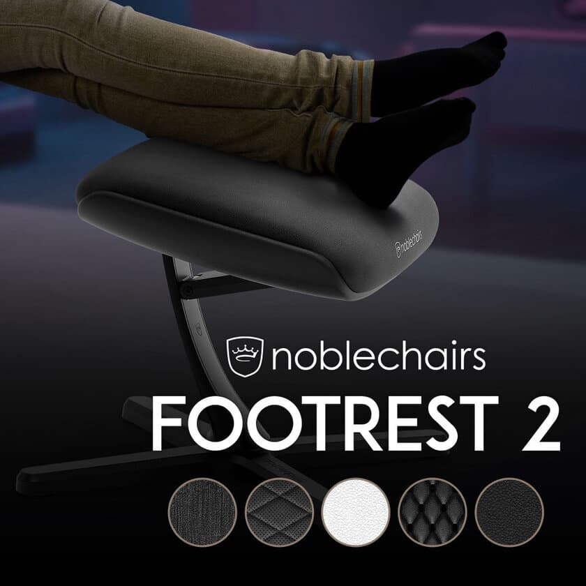 ゲーミングチェア専用フットレストがアップグレード　
noblechairs「FOOTREST 2」を5月17日発売