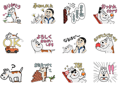 LINEスタンプ2