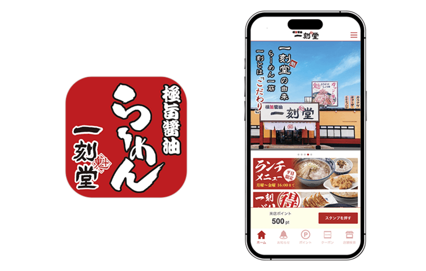 中部・関東・中国地区で44店舗展開する
『ら～めん一刻魁堂』の公式アプリに『betrend』が採用　
～クーポンと交換可能な来店ポイント機能を搭載～