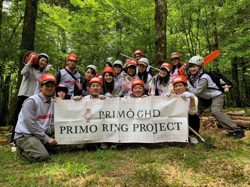 幸せの輪を広げるCSR活動
「PRIMO RING PROJECT」は
富士山自然保護活動を実施しました