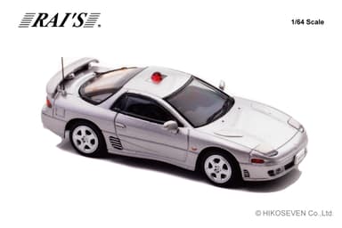 1/64 三菱 GTO Twin Turbo (Z16A) 静岡県警察交通機動隊車両(覆面 銀)：右前